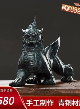 观余艺术纯青铜雕塑办公室玄关桌面家居饰品摆件艺术礼品《貔貅》