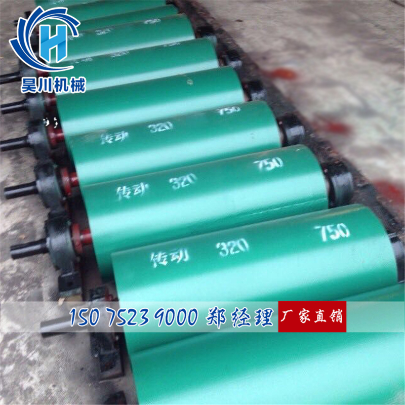 TDY75型电动滚筒 3265-4千瓦 配用油冷式电动滚筒DY1型移动式输送