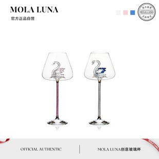 创意水晶玻璃天鹅勃艮第高脚葡萄酒杯 MOLAGlad酒具欧式 欣妍