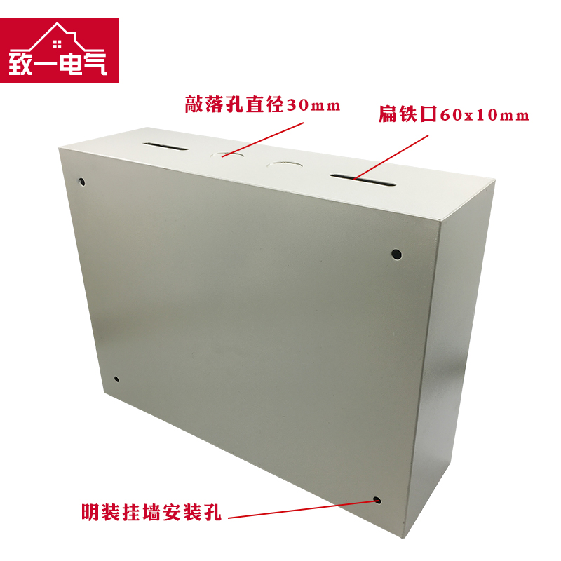 机房明装总等电位箱MEB400x300 TD28等电位联结端子箱防雷接地箱