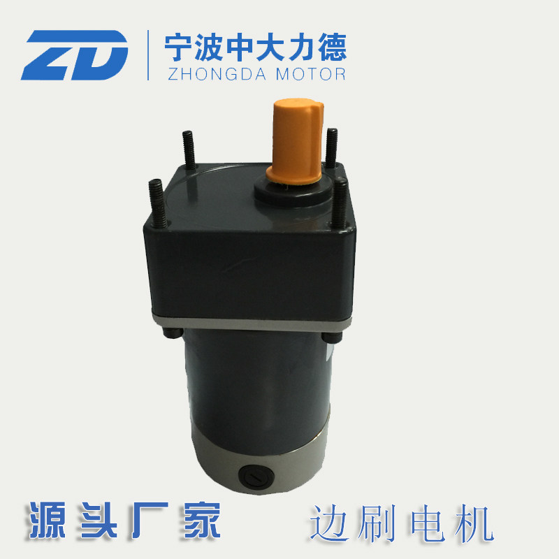 36V/48V明诺扫地车用 边刷电机 60W直流边刷马达环卫车扫地机马达