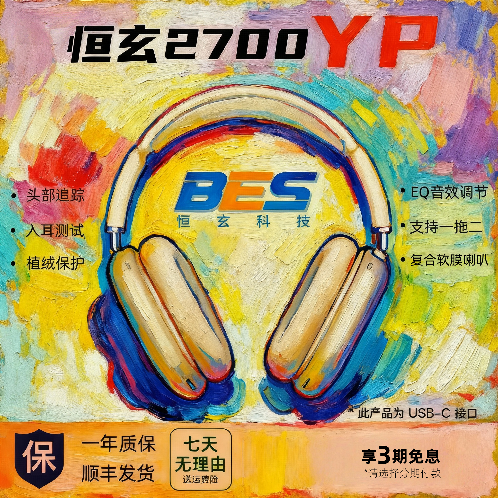 希曼柯无线降噪耳机头戴蓝牙耳机