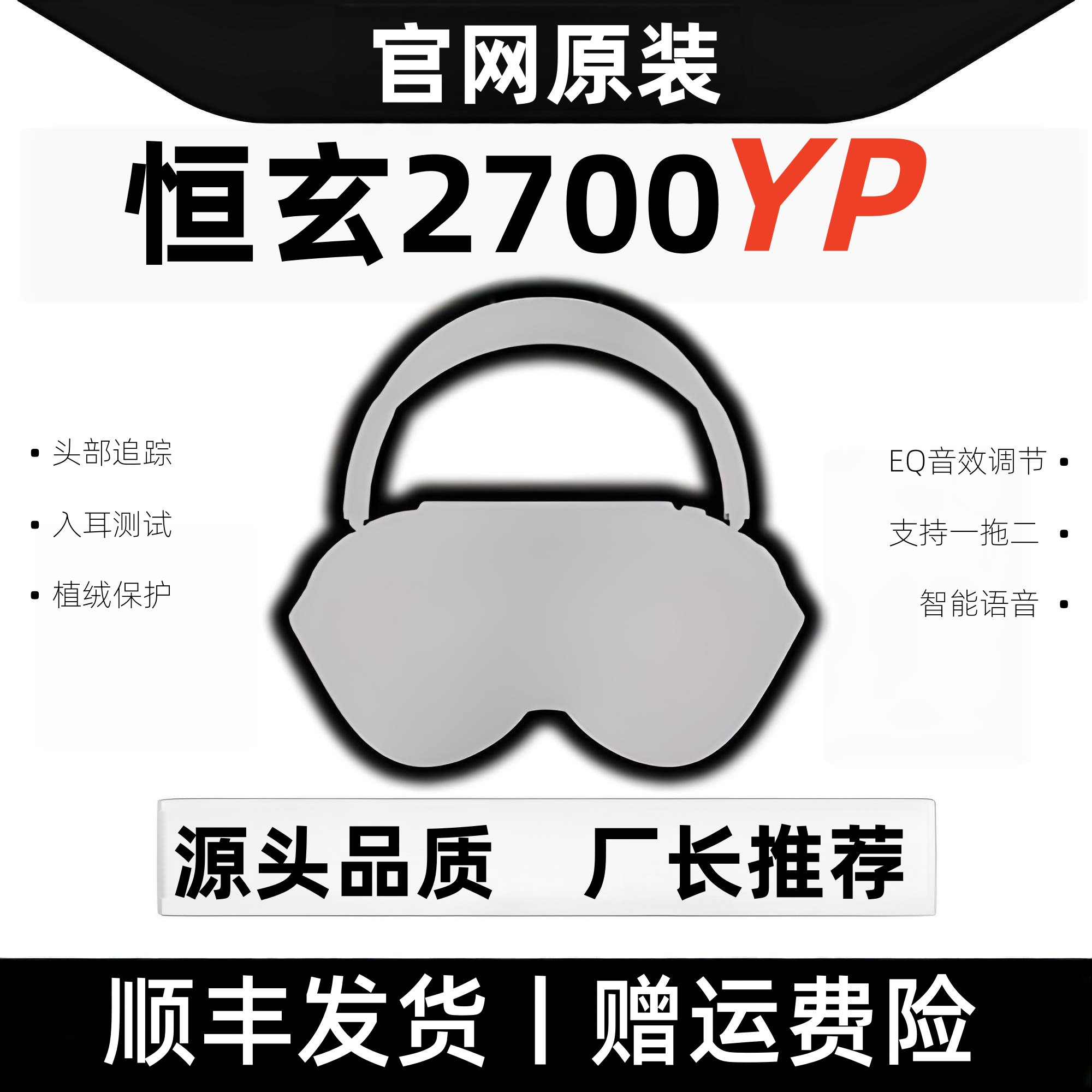 华强北恒玄2700YP头戴式蓝牙耳机Max二代无线主动降噪原厂金刚V8,影音电器,无线降噪耳机,淘宝优惠券,粉丝福利购,淘宝优惠卷