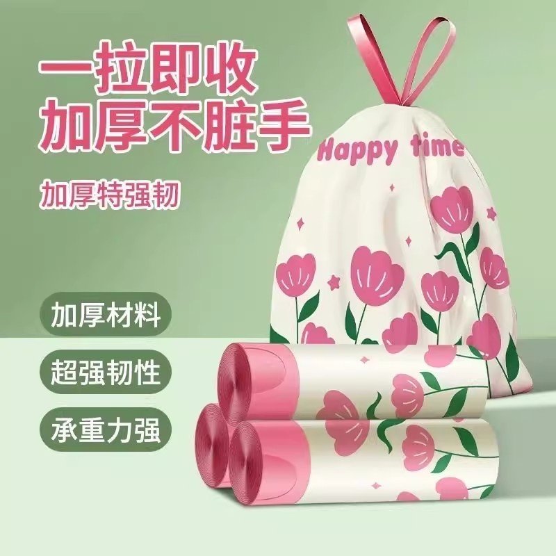 抽绳免撕垃圾袋家用加厚手提式特厚超大号厨房防蚊抽绳垃极袋实惠