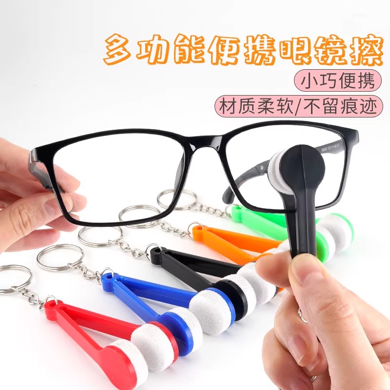 便携多功能不留痕不伤镜擦眼镜夹