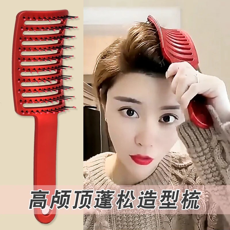红色大弯排骨梳按摩蓬松弧形