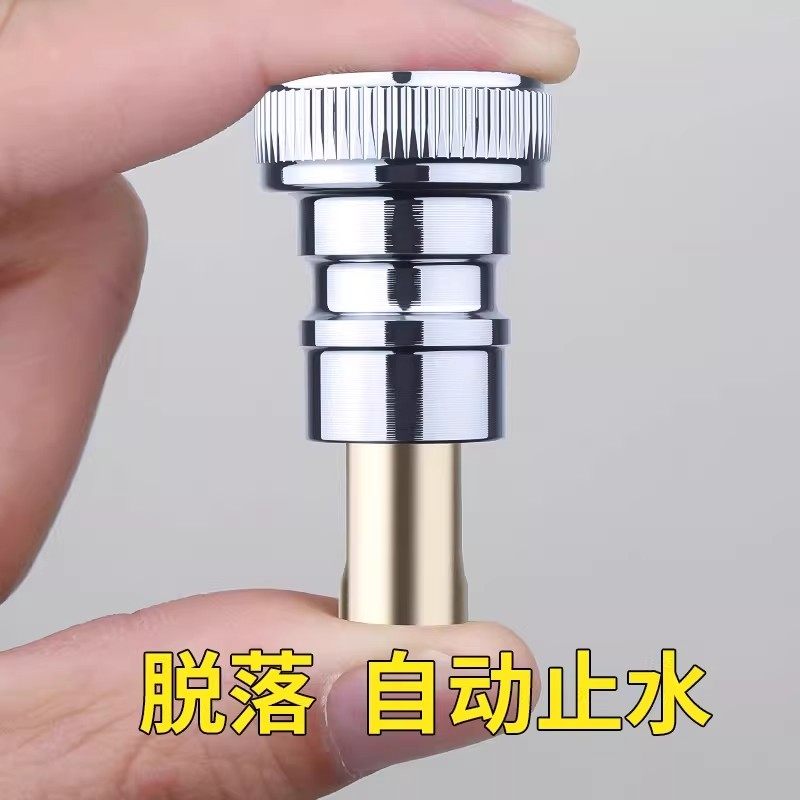 洗衣机水龙头自动止水阀防止脱落水嘴转接头全铜专用家用4分配件