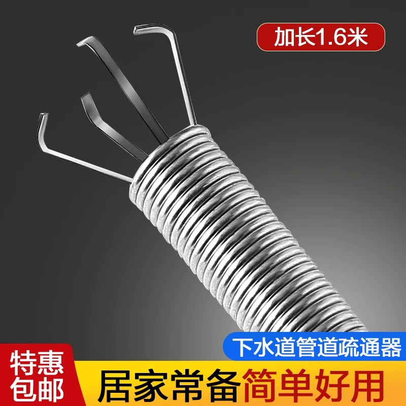 卫生间下水管加长异物抓取夹
