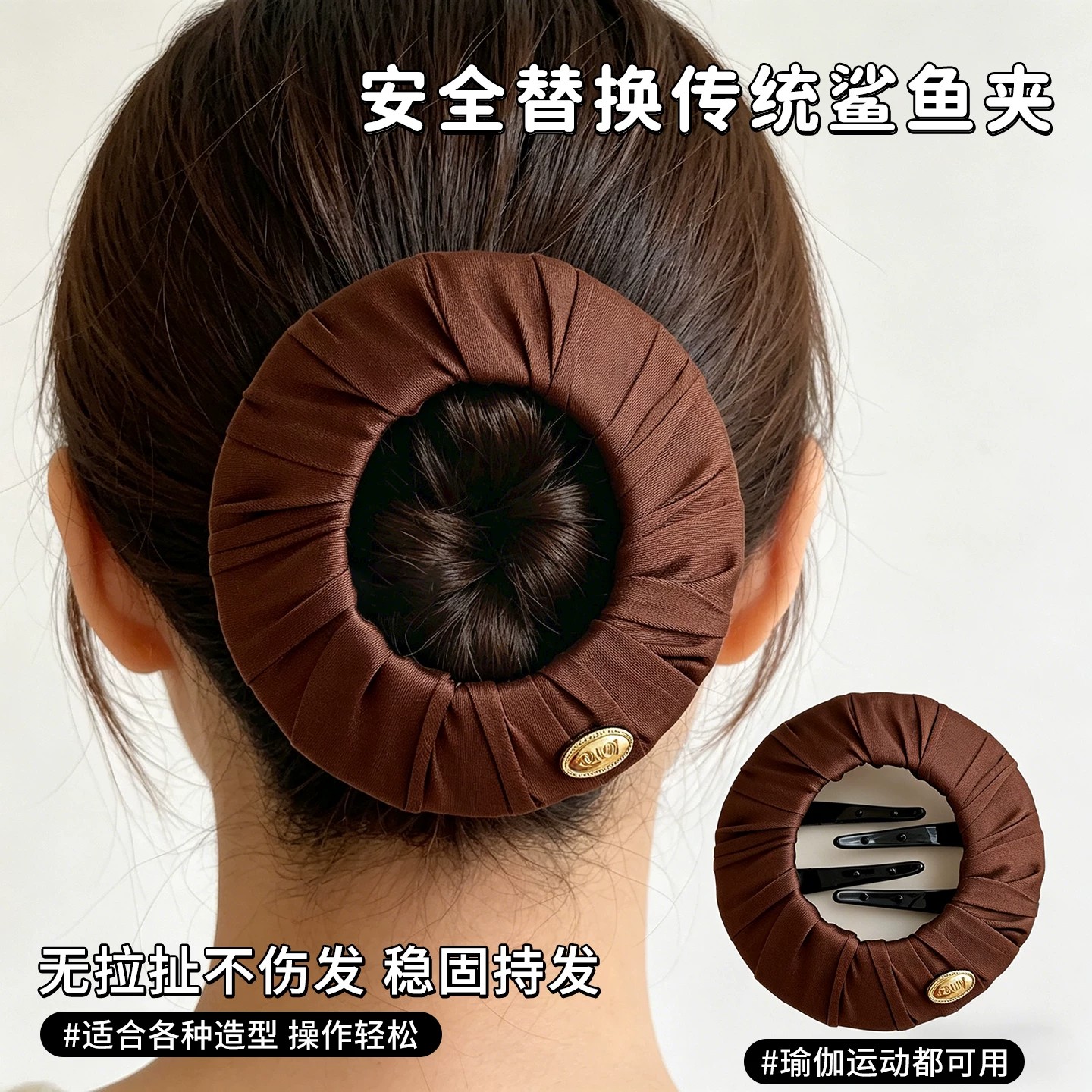 瑜伽零压力不硌头盘发抓夹