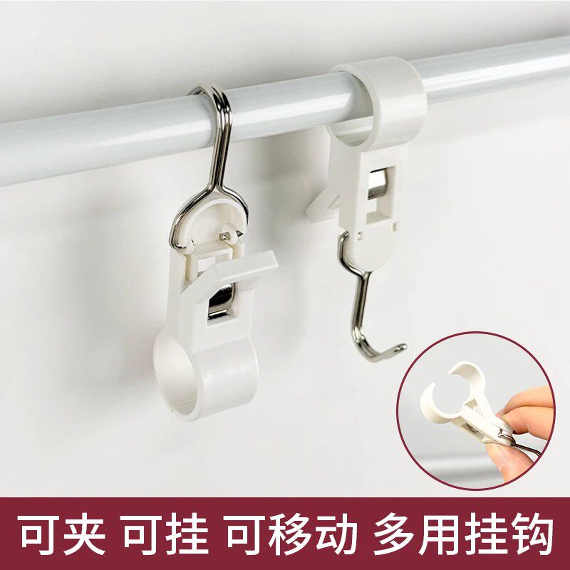 浴室免打孔可动穿管挂钩夹
