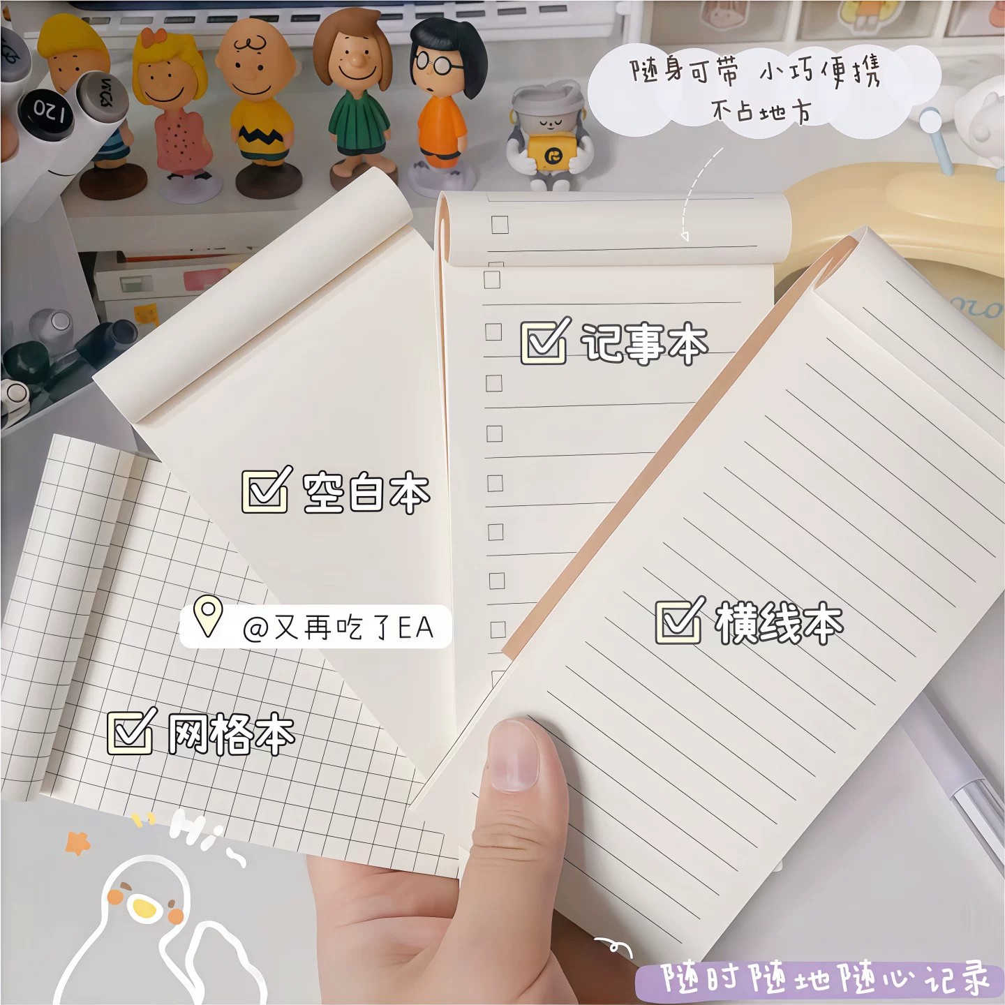 牛皮复古简约便携计划打卡便签本