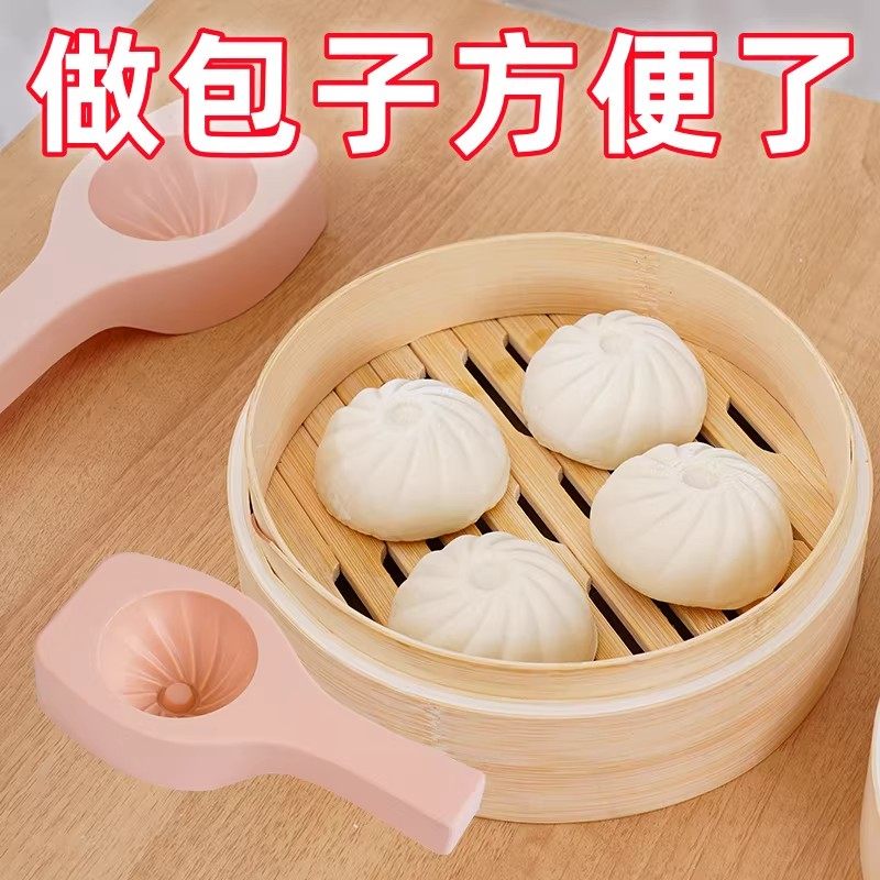 包子模具家庭手工制作馒头糕点不粘易脱模神器厨房定制烘培模具