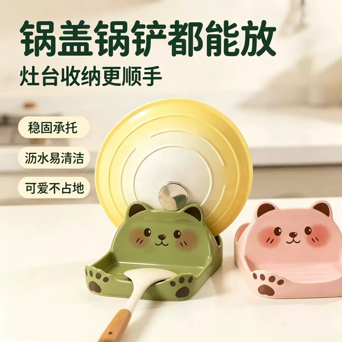 厨房台面锅盖砧板锅铲收纳架