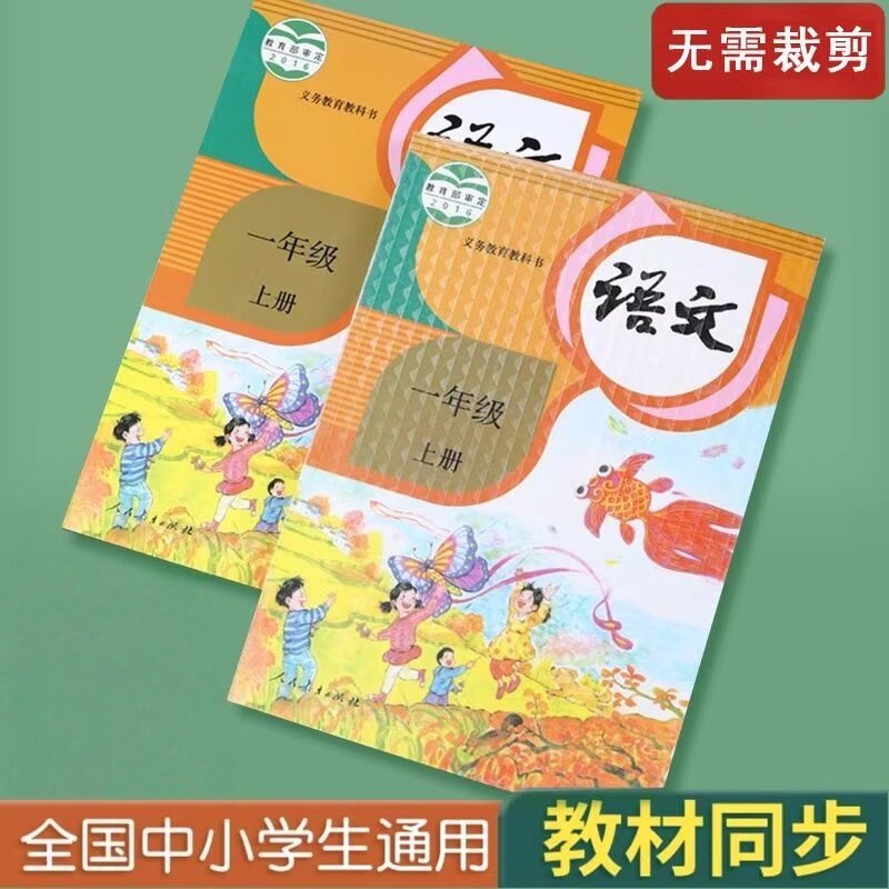 书皮自粘磨砂透明包书皮套批发小学生全套课本书衣保护套包书膜