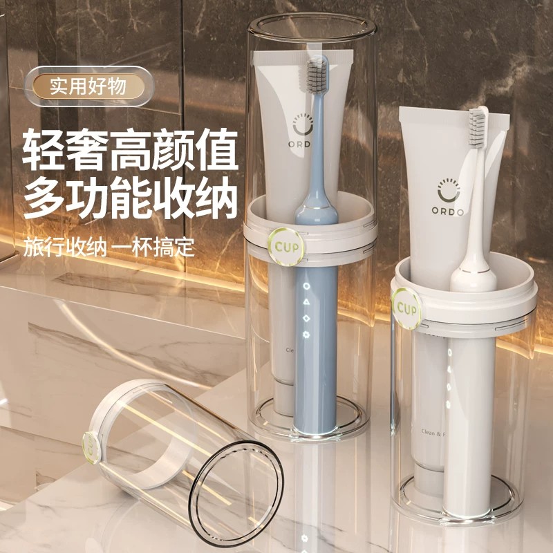 杯子牙刷盒旅行洗漱杯刷牙漱口杯家用密封杯便携式旅行情侣款ins
