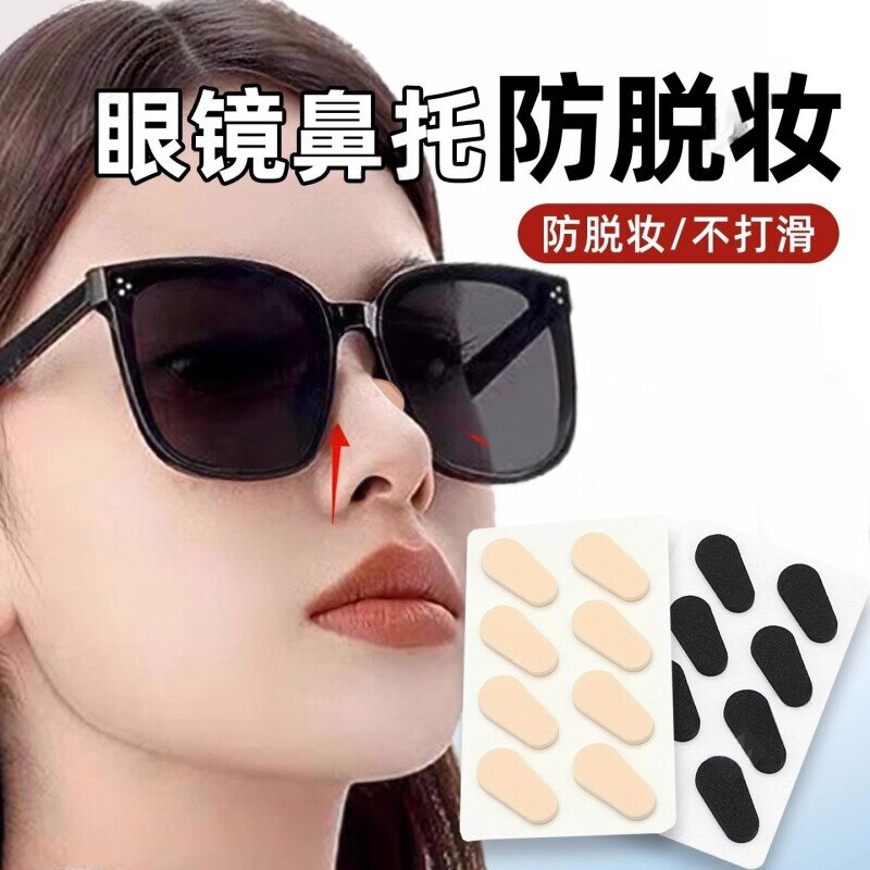 气囊硅胶超软防滑防脱落鼻托