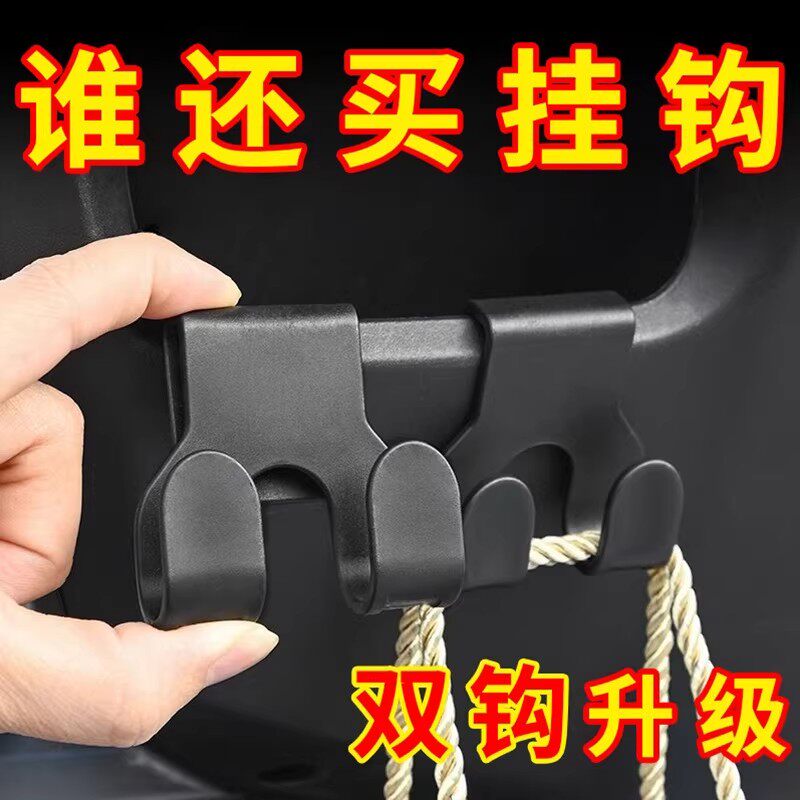电动车挂钩摩托车置物盒挂钩改装多功能电瓶车外卖车储物悬掉挂钩