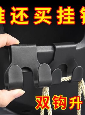 电动车挂钩摩托车置物盒挂钩改装多功能电瓶车外卖车储物悬掉挂钩