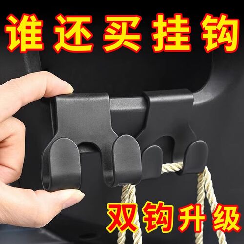 电动车摩托车外卖多功能挂钩