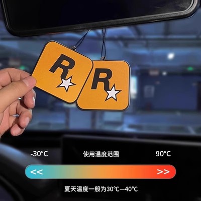 车载香薰香片车用香水