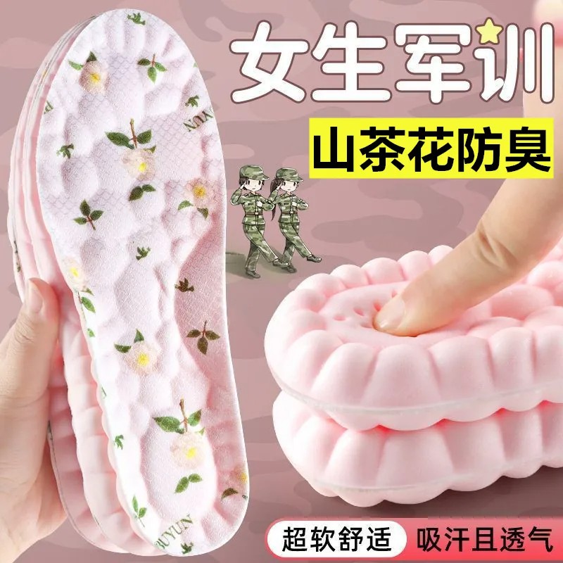 女生军训久站不累超软气垫鞋垫