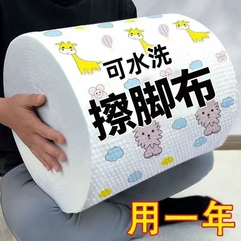 一次性加厚吸水擦脚巾