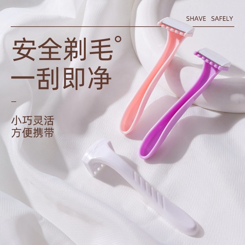 防刮伤0痛感可水洗女用剃毛刀