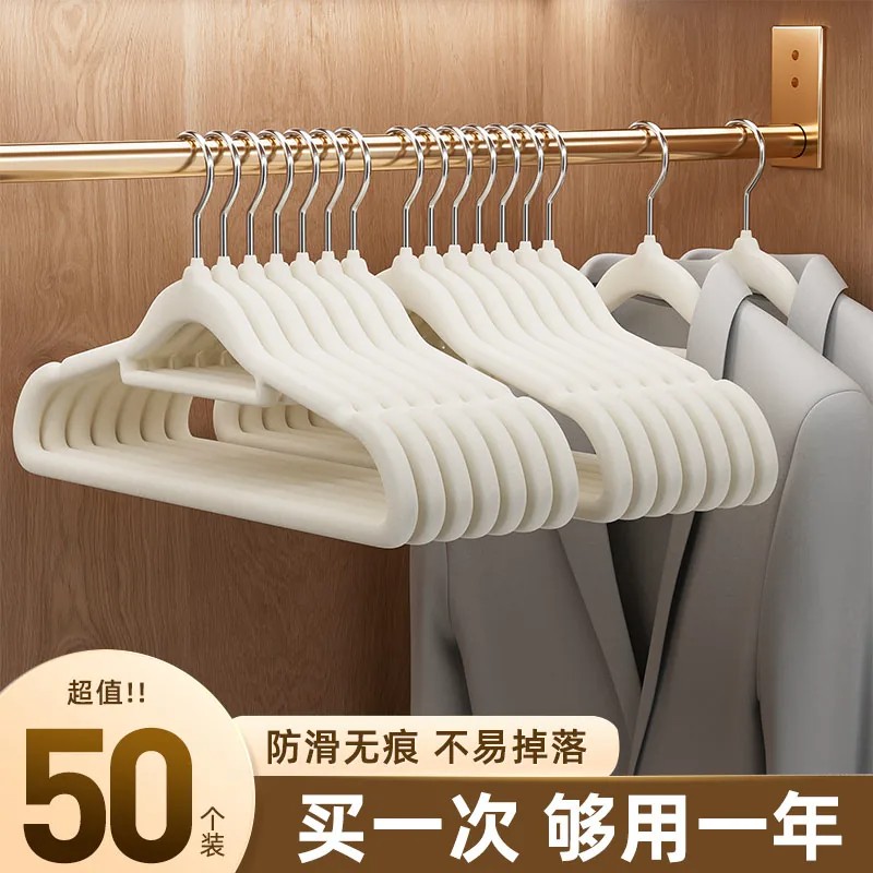 家用防滑无痕防肩角植绒衣架