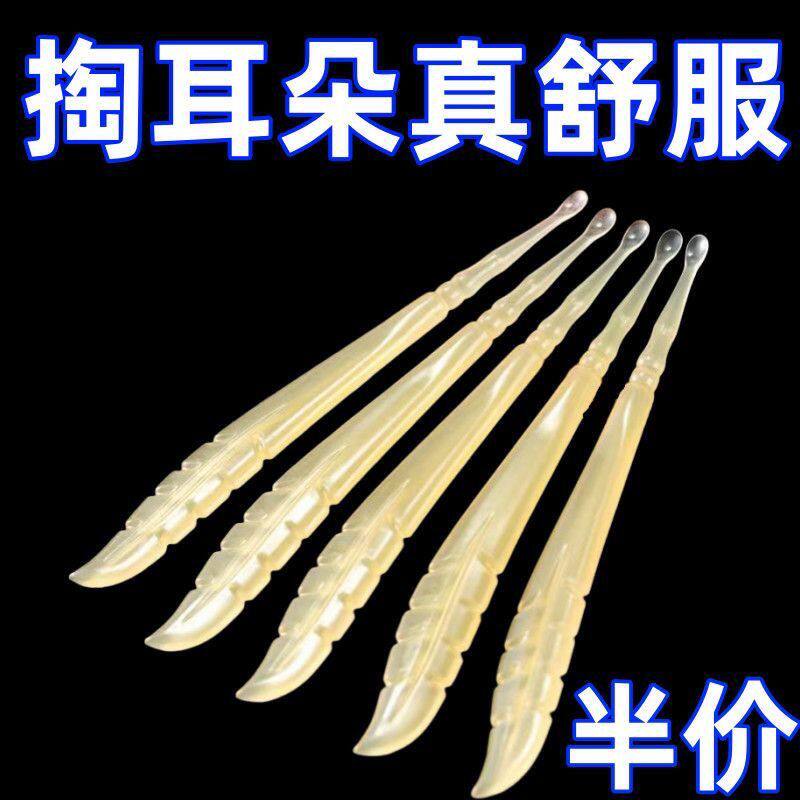 熟硅胶硬头掏耳神器耳勺
