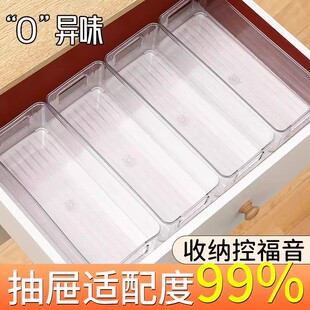 桌面小物件收纳盒长条窄长型亚克力透明杂物化妆品文具袜子整理盒