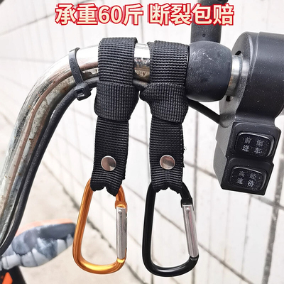 电动车挂钩前置通用挂物钩头盔