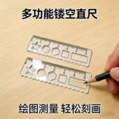 称心如意迷你掌心尺透明小学生多功能便携画图小尺子创意短尺格尺