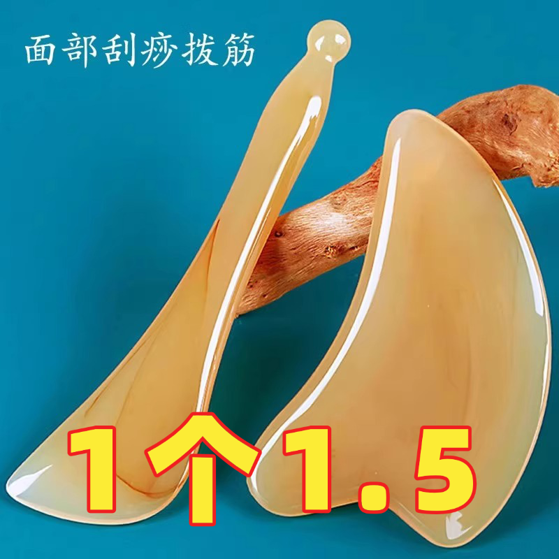 美容院专用按摩梳子面部刮痧