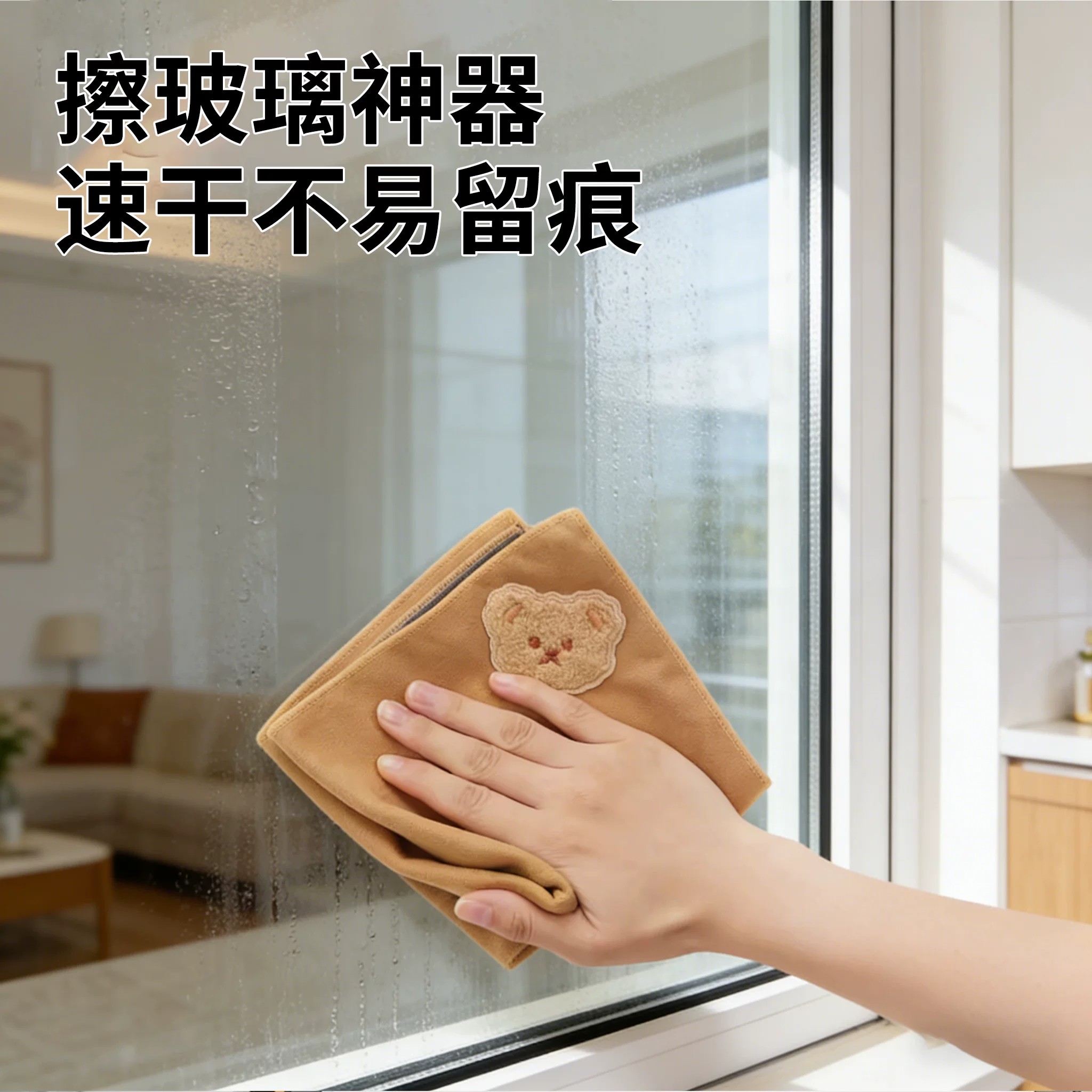 加厚双面无痕无水印擦玻璃抹布