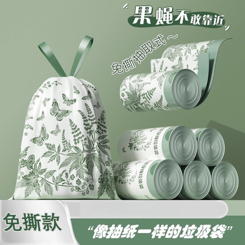 免撕艾草香味垃圾袋家用加厚手提式抽绳防蚊虫厨房加大塑料袋特厚