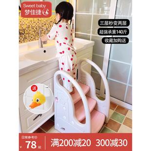 儿童垫脚凳宝宝洗手梯洗漱台踩脚凳台阶脚踏凳子卫生间洗脸脚踩凳