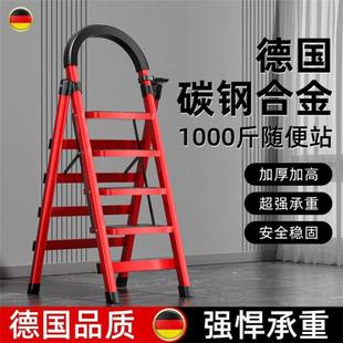 家用梯子折叠多功能伸缩加厚室内人字梯步梯楼梯小型便携四步爬梯