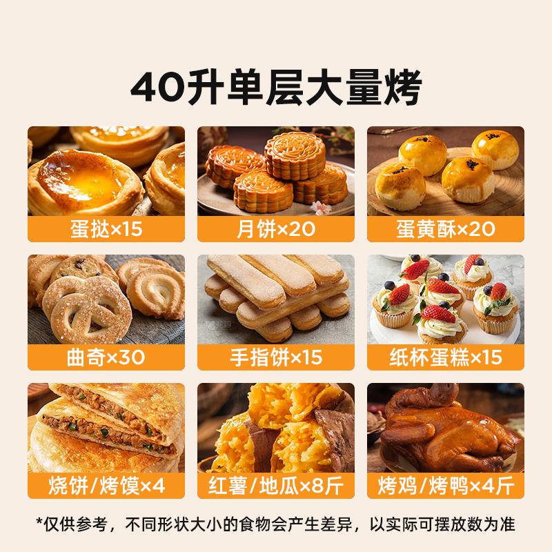 科荣烤箱家用2025新款小型商用烘焙专用烘烤一体40升大容量电烤箱