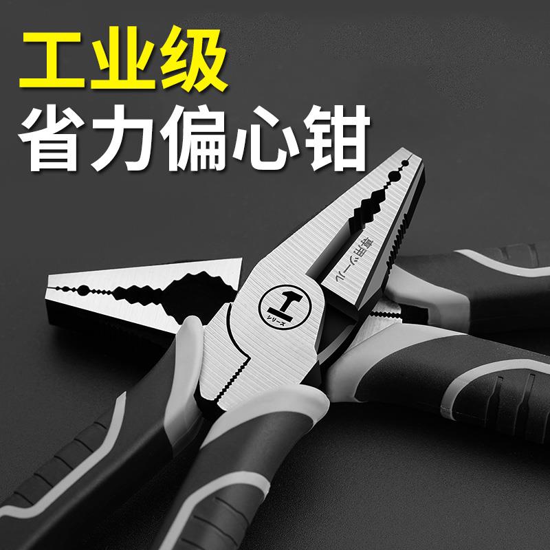 老虎钳偏心钢丝钳多功能万用手钳子电工专用五金工具大全家用省力