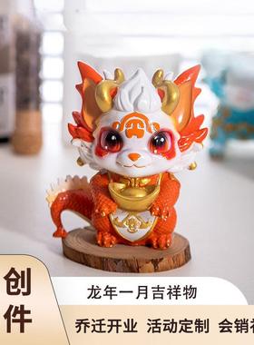 2024龙年吉祥物公仔树脂仿真龙生肖娃娃摆件公司年会定制礼品