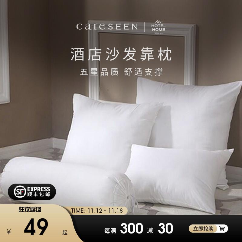 康尔馨床头靠垫方形抱枕沙发客厅卧室床上靠垫50 60 70多尺寸可选