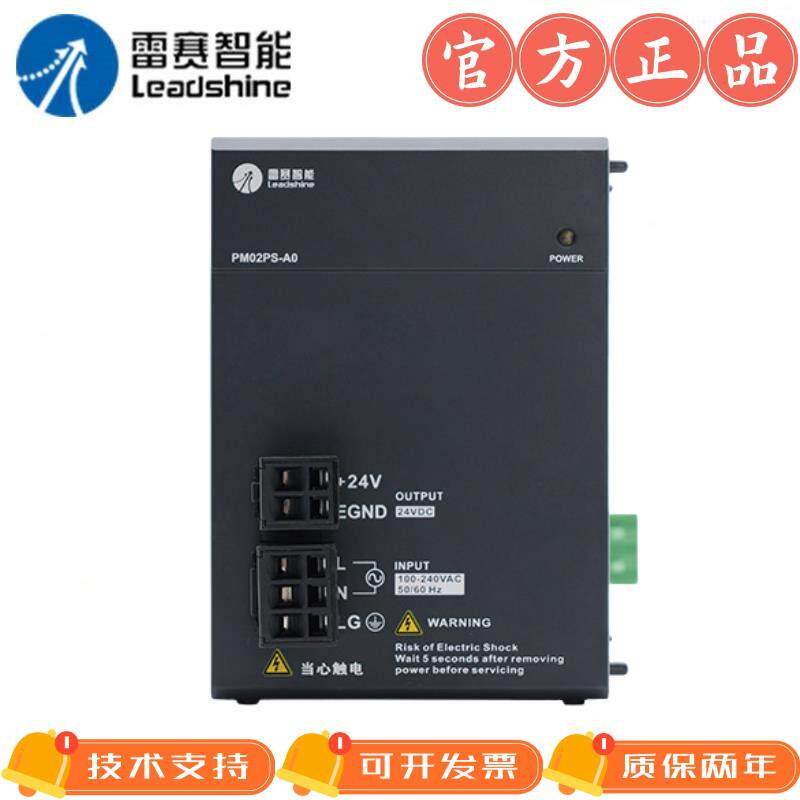 雷赛R2系列R2EC耦合器/数字量/模拟量/热电偶温度/热电阻温度模块