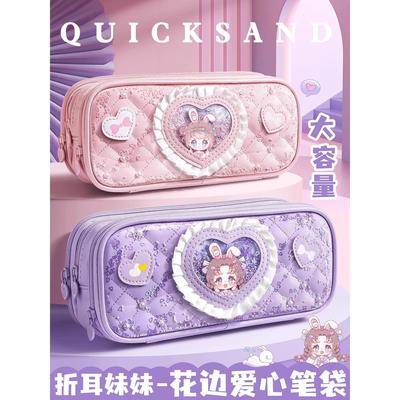 折耳妹妹花边爱心笔袋女小学生大容量创意文具盒女孩可爱铅笔盒