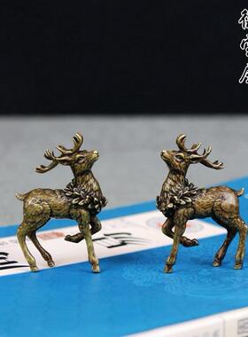 纯铜鹿摆件一对实心黄铜梅花鹿麋鹿小饰品路路发财风水工艺品雕塑