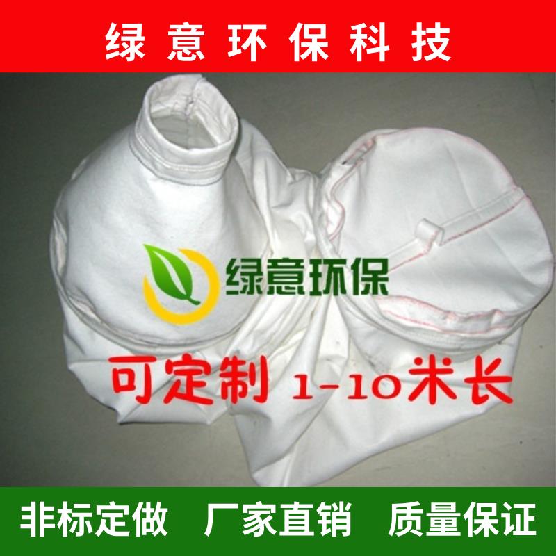 散装水泥罐水泥仓砂浆罐防尘除尘布袋收尘袋集灰袋混凝土搅拌站