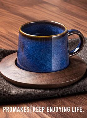 Promates杯子陶瓷咖啡杯高档精致复古马克杯蓝色高级窑变釉茶杯