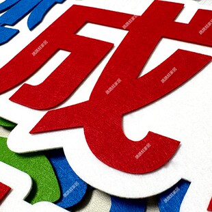 幼儿园小学海洋风主题环创材料班级教室走廊黑板报文化墙面贴布置