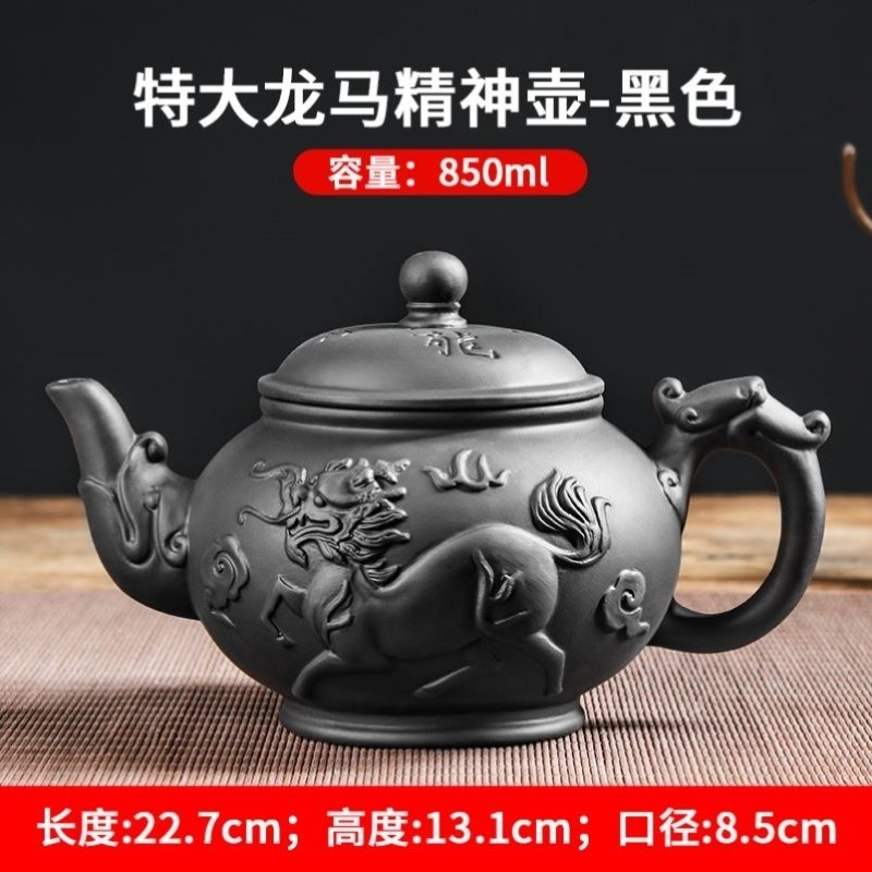 大容量梅开五福紫砂壶朱泥大号球孔过滤泡茶壶陶瓷功夫茶具杯套装