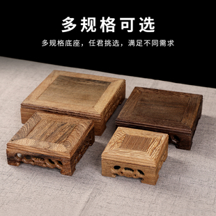 饰莲花台摆件 鸡翅木实木底座家用佛前供奉神像香炉供台方形托架装