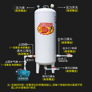 加厚搪瓷无塔供水器家用全自动搪瓷压力罐水塔自来水增压储水箱